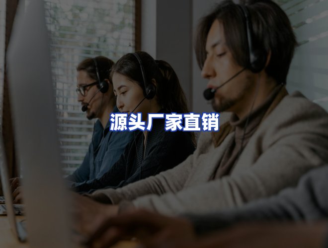 专业团队